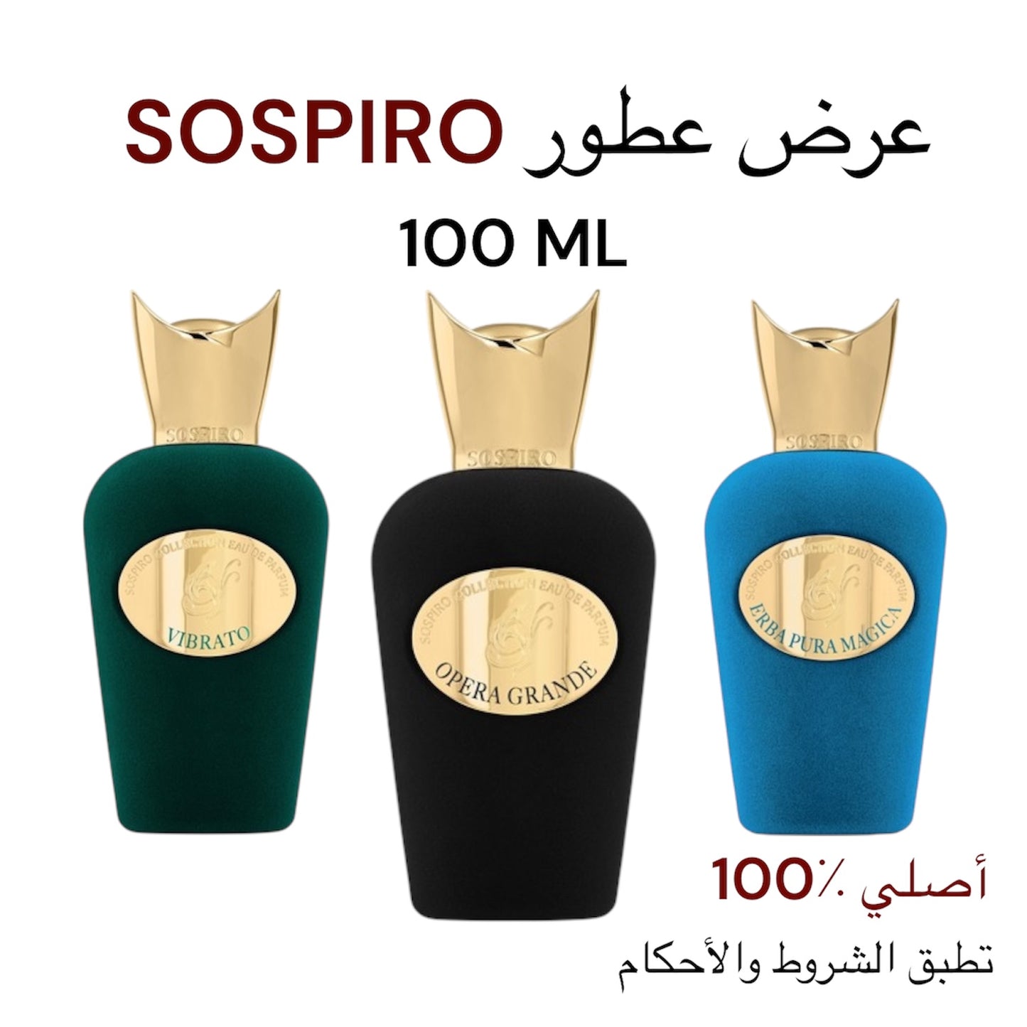 ثلاث عطور من سوسبيرو