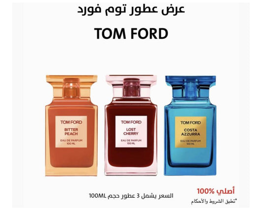 عرض ثلاث عطور توم فورد 100 مل