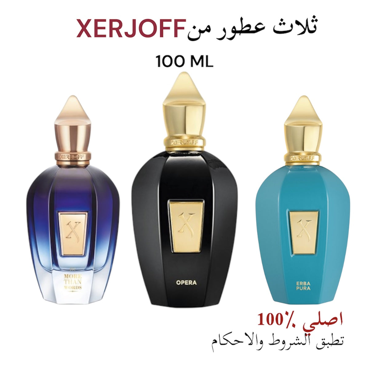 عرض عطور زيرجوف