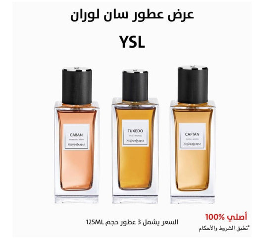 عرض ثلاث صور سان لوران