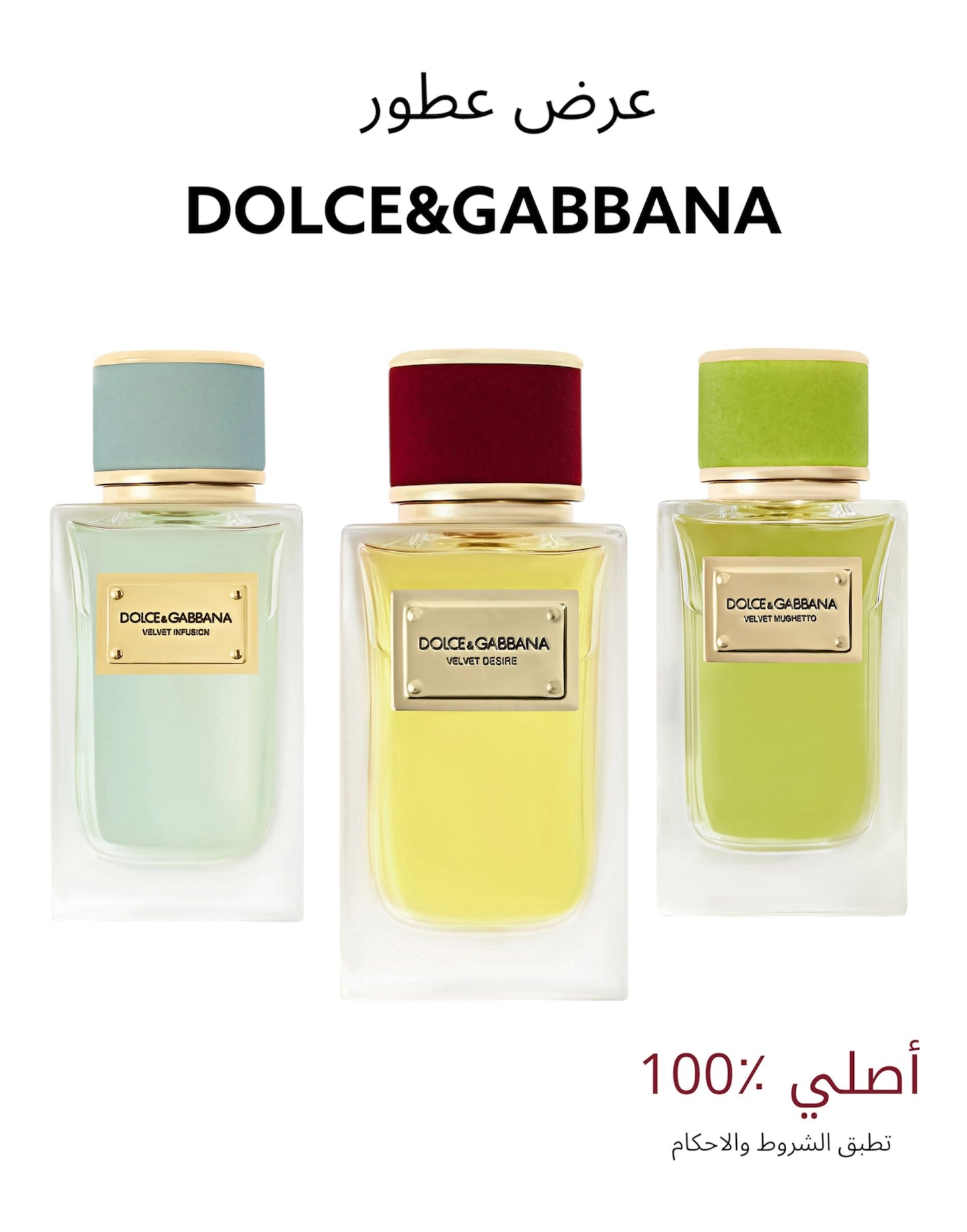 عرض ثلاث عطور من دولسي جابانا