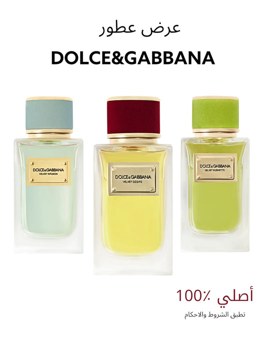 عرض ثلاث عطور من دولسي جابانا