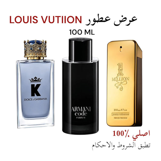 عطور فرش للرجال