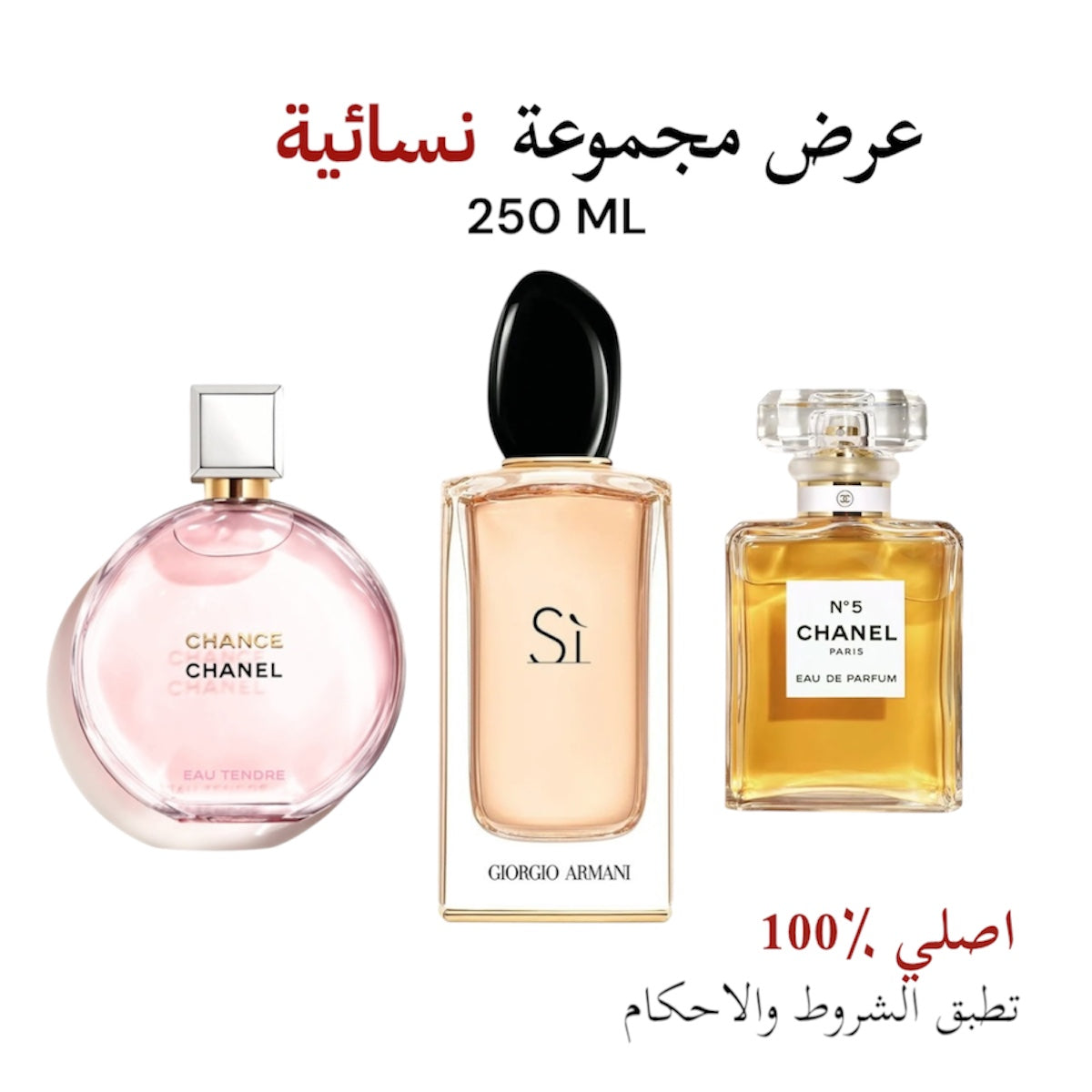 عرض المجموعة النسائية